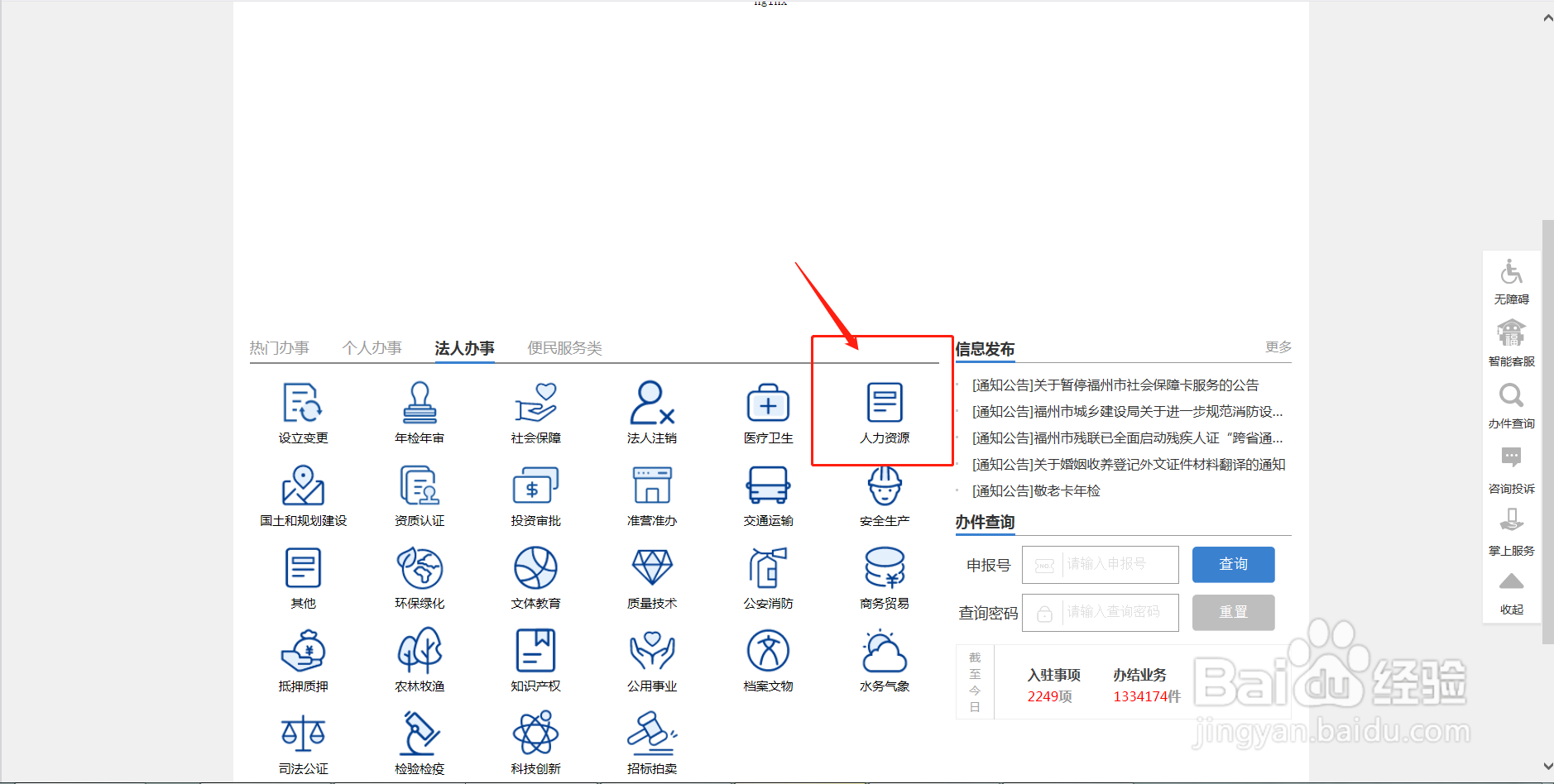 企业如何申请不定时工作制