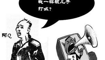 长得丑的人到哪儿去找自信