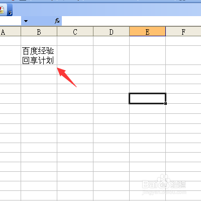 Excel单元格内如何换行？简单方便