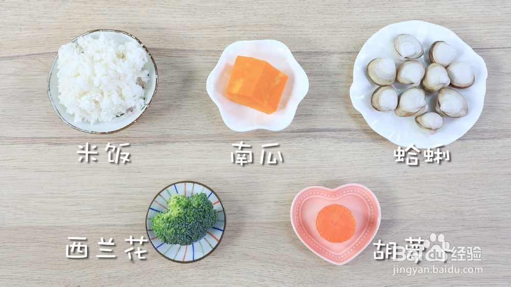 小白照样做黄金酱烩饭