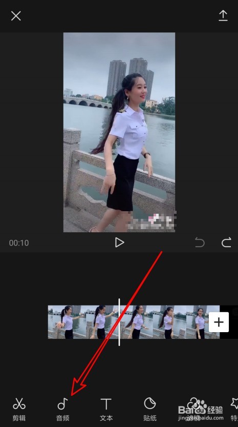 剪映如何为视频添加音乐