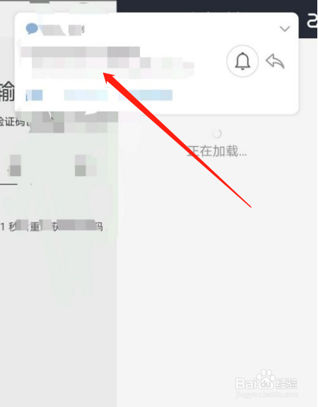 美团众包怎么注册