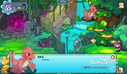 多克多比攻略《前往勇气峡谷》