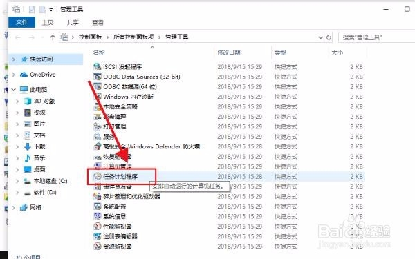 电脑总是弹出广告怎么办?