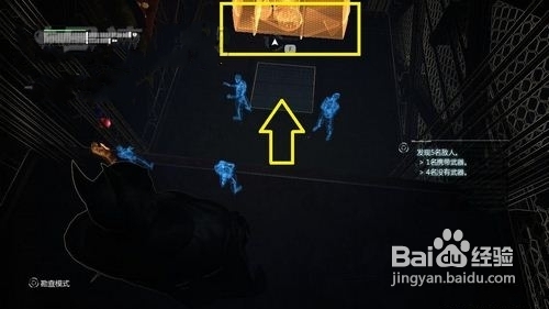 《蝙蝠侠:阿甘之城》冰与火图文攻略