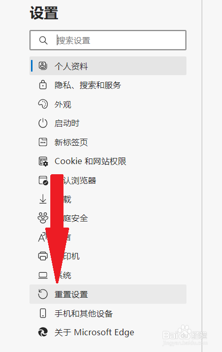 电脑网页打不开但是有网什么原因
