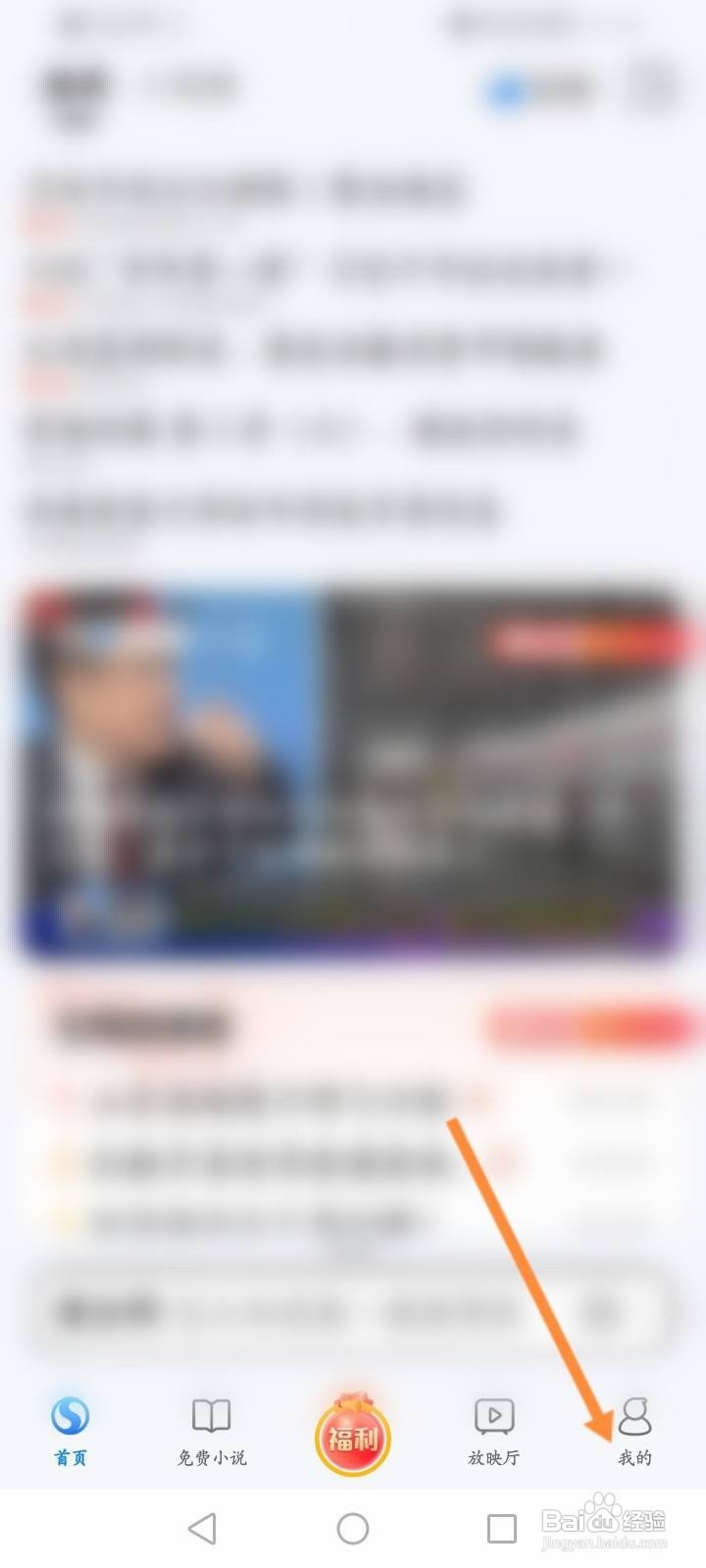 搜狗浏览器极速版软件中怎么修改字体大小