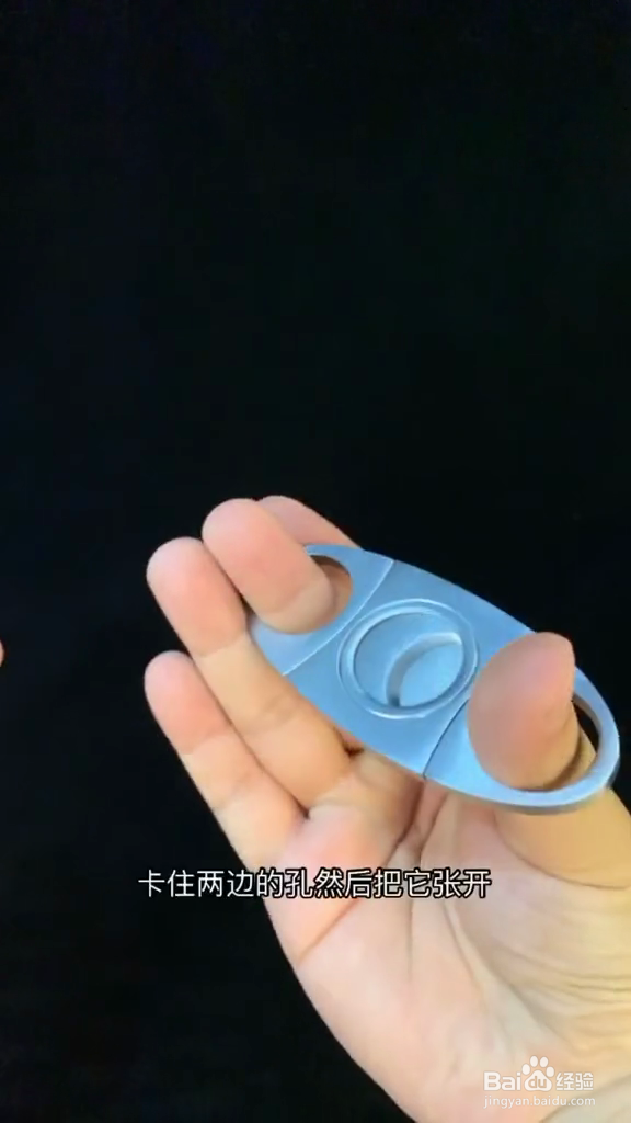 雪茄剪刀怎么用