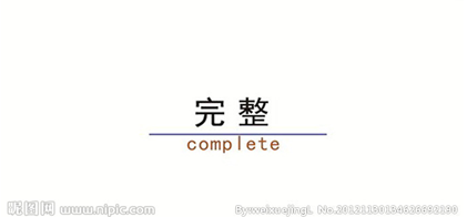 阿里巴巴如何做好公司排名搜索优化规则建议
