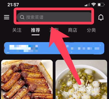韭菜籽怎么吃