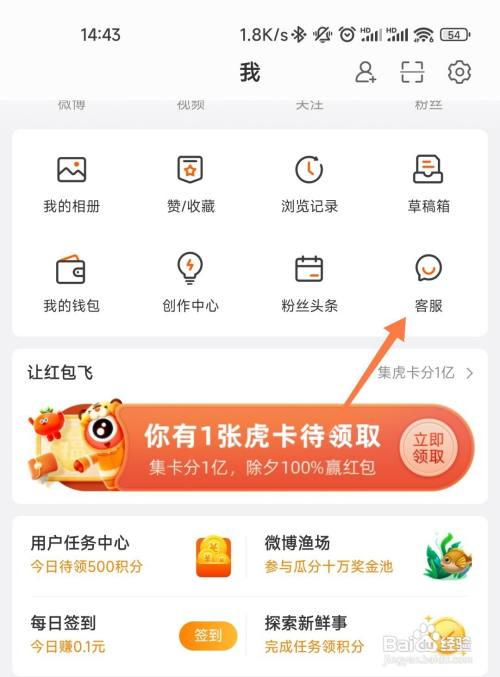 货拉拉从哪里叫车下单?