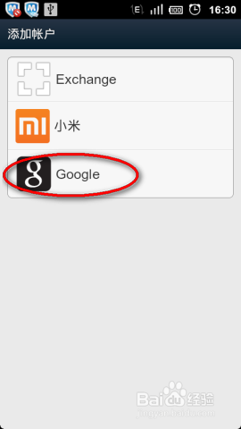 手机如何备份通讯录短信?安卓通讯录备份攻略
