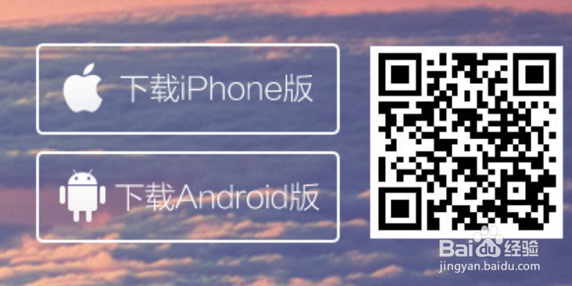 苹果手机或iTunes的AppStore无法访问