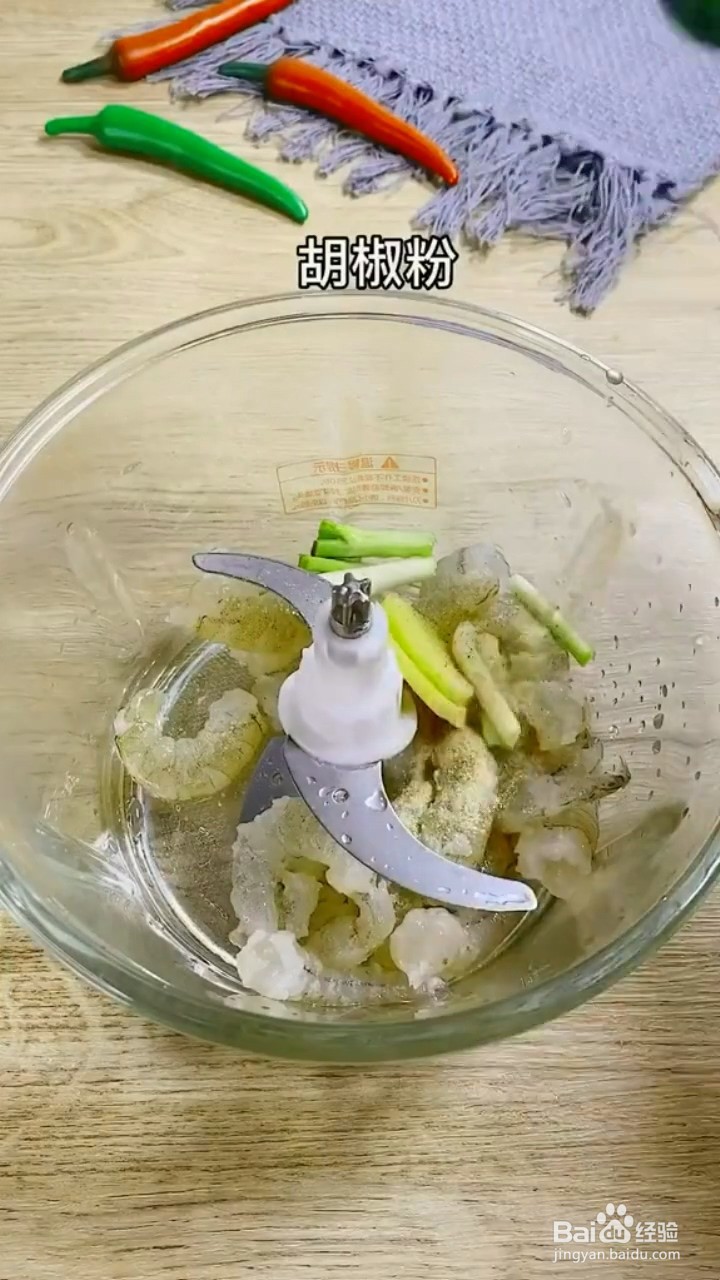 如何制作鲜虾馄饨