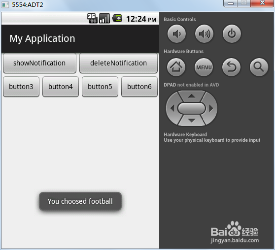 Android开发学习：[7]AlterDialog