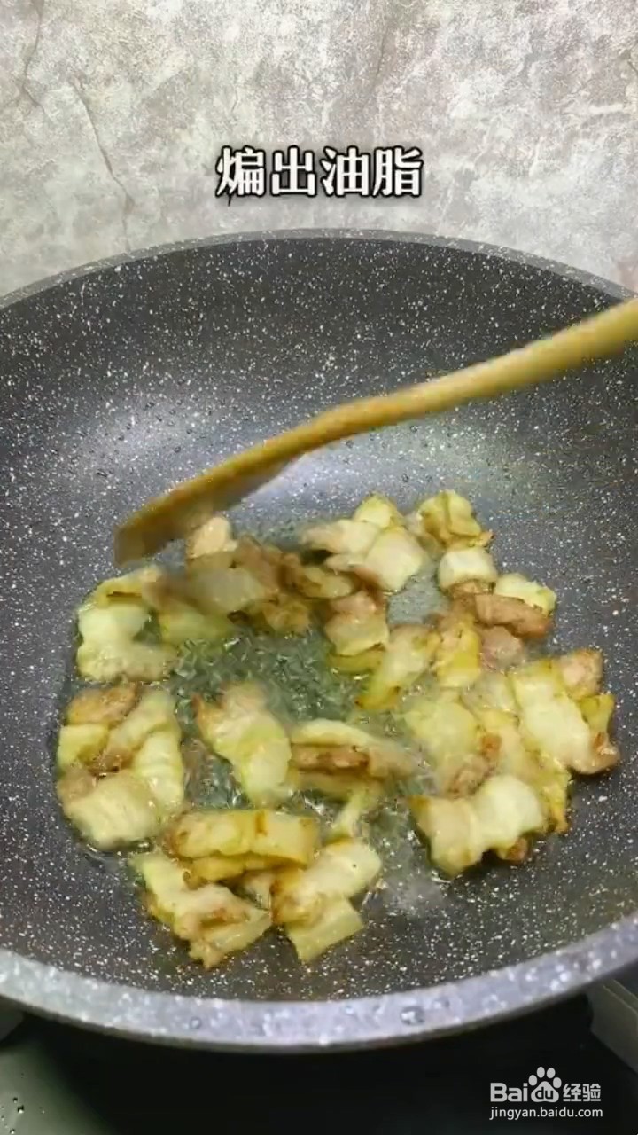 如何制作青椒炒肉？