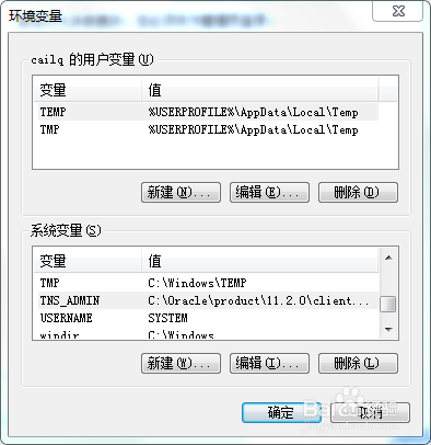 PLSQLDeveloper完整安装与配置
