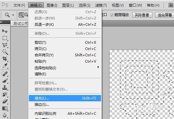 如何美化商用二维码