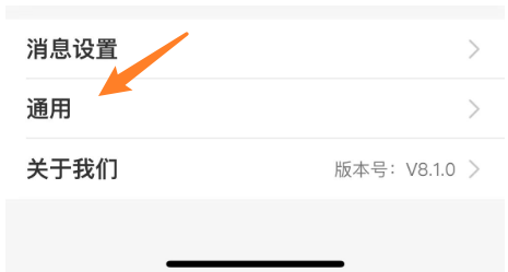 中国农业银行退出时间如何设定