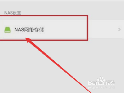 小米摄像头离线怎么重新连接