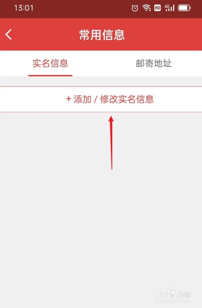 猫眼怎么用学生证买电影票