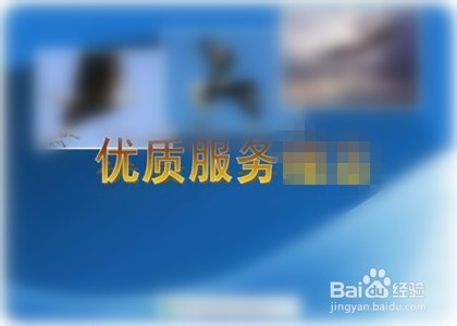 如何做富人有钱人的生意