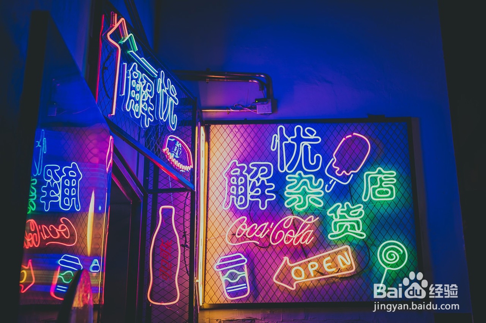 柔性霓虹灯制作方法