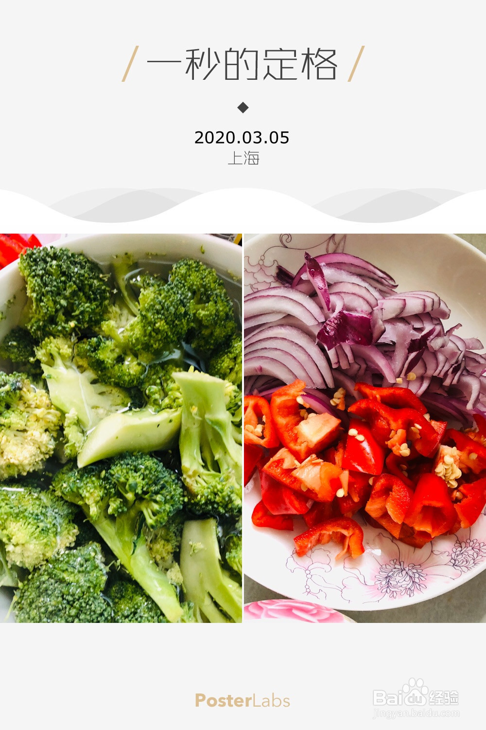 全麦鸡柳披萨的做法