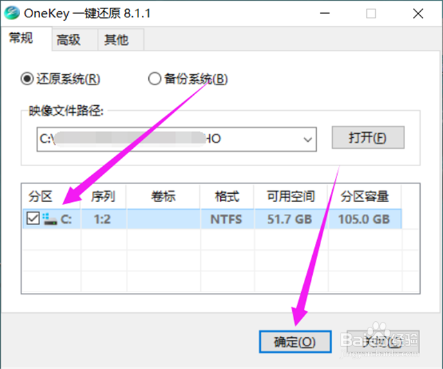 电脑怎么装系统win7