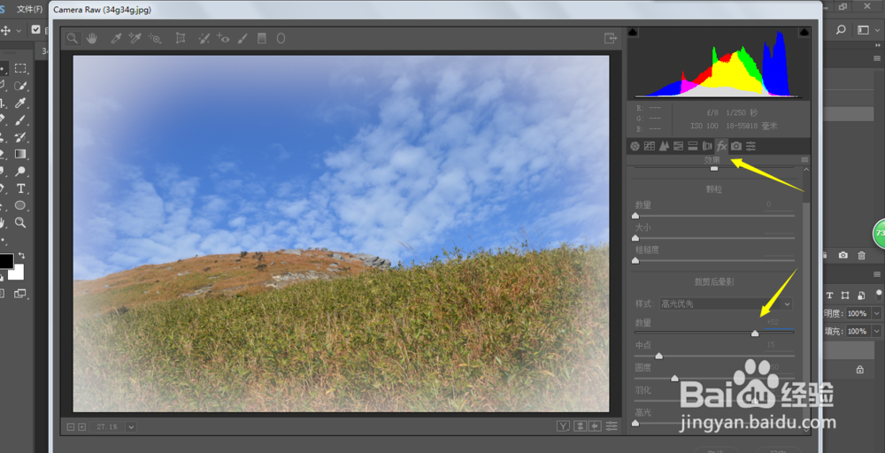 PS小技巧-制作Vignette晕影虚光相机效果的方法
