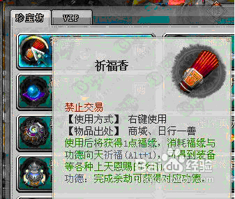 【封神】元宝妙用招数