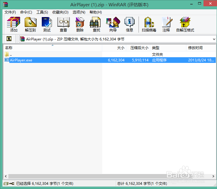 iPhone怎么录制游戏视频