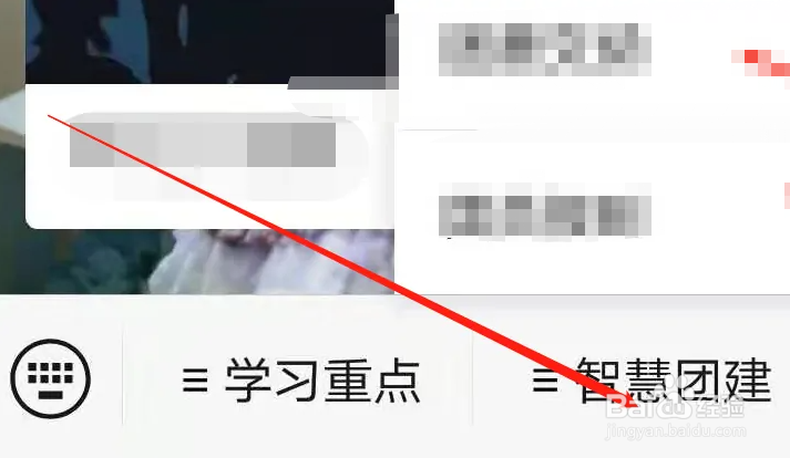 怎么查自己的团员信息
