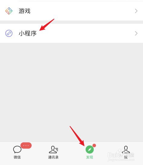 乘车码 公交怎么使用