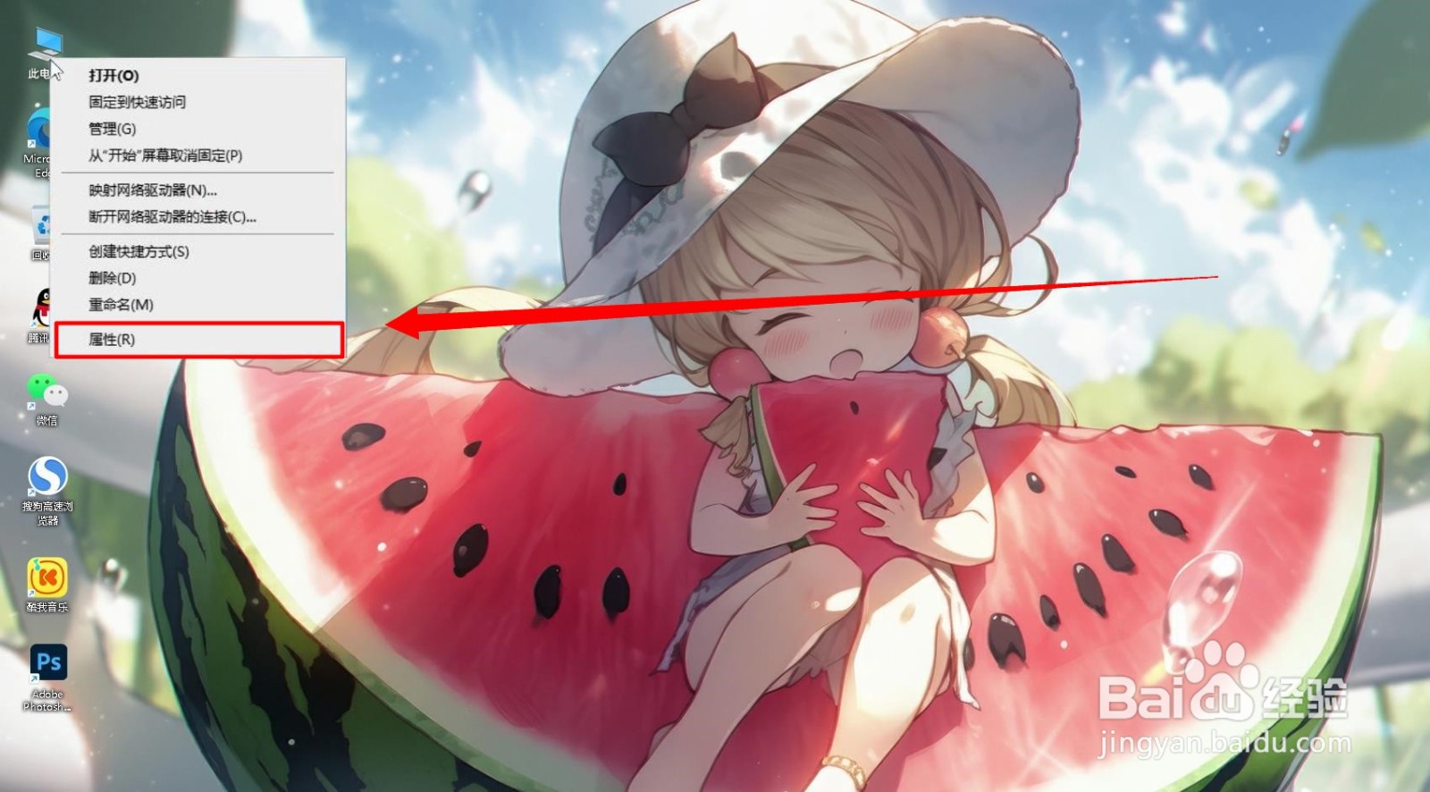 2023最新windows10专业版激活密钥获取方法