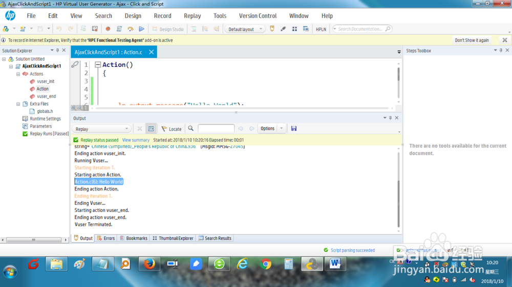 如何在loadrunner上创建Ajax虚拟用户脚本？