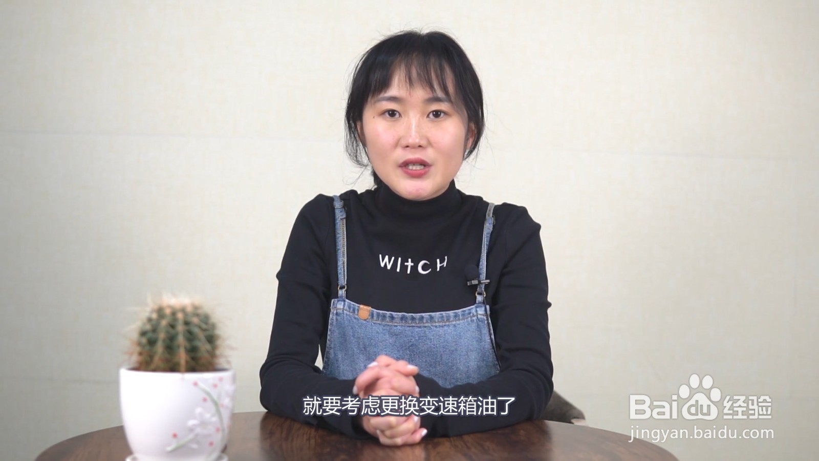 变速箱油多长时间换一次