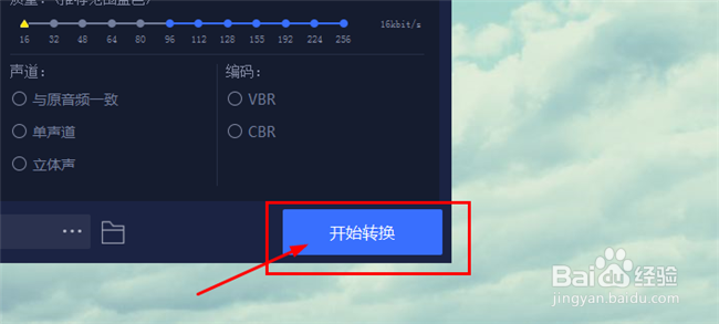 如何将ogg转换成mp3,mp3格式转换器