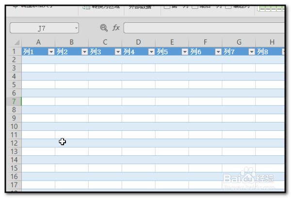 WPS里的表格样式在哪里设置