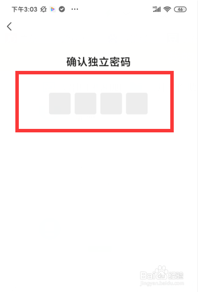 微信如何开启青少年模式