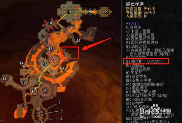 魔兽世界怀旧服暗炉钥匙怎么获得