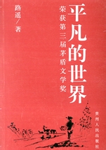 没有电脑,手机,电子设备的一天