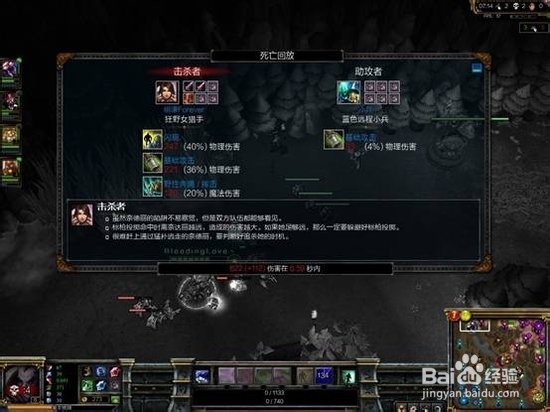 英雄联盟如何走位