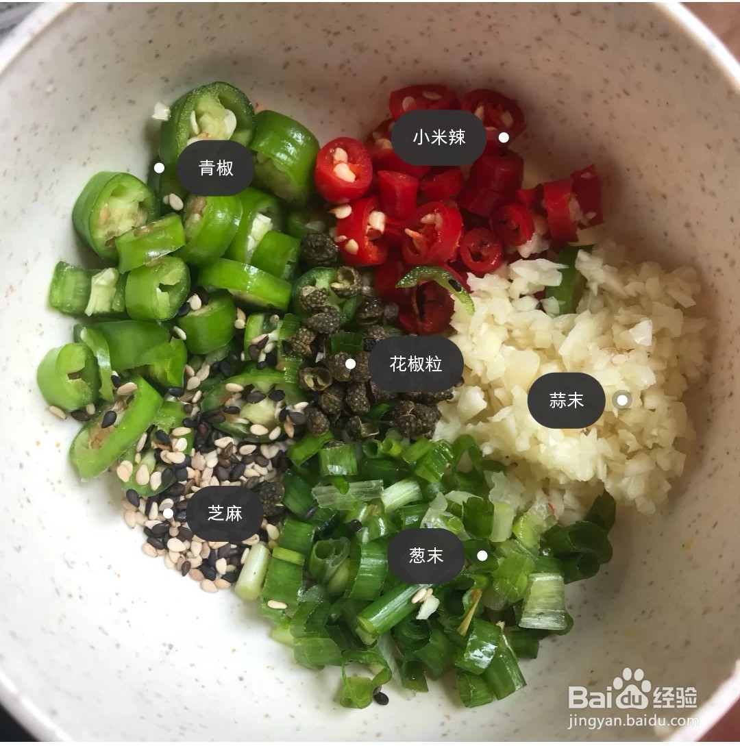 怎么做椒麻鸡腿？#校园分享#