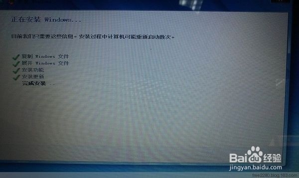 (亲测) 预装win8.1 怎么装win7/win8.1双系统