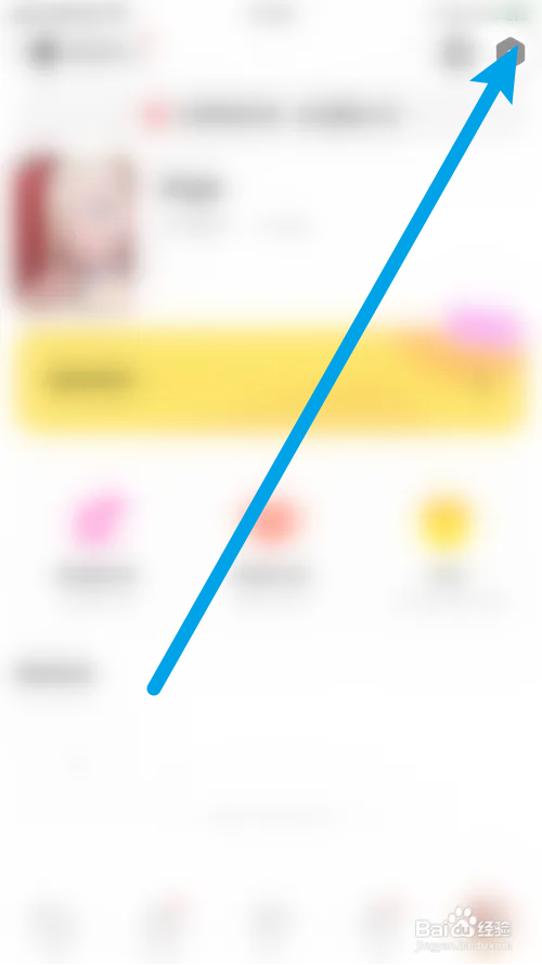 探探冻结最后活跃时间怎么关闭