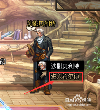 地下城与勇士【荒野枪王】活动玩法!