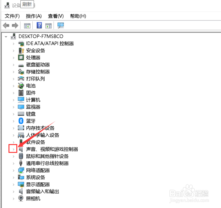 电脑没有声音该如何解决？