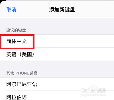 iphone11手写怎么没有了
