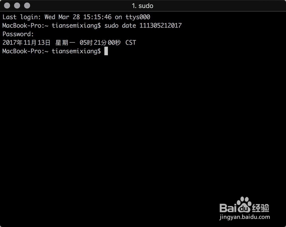 MacBook安装OS X 应用程序副本不能验证怎么办